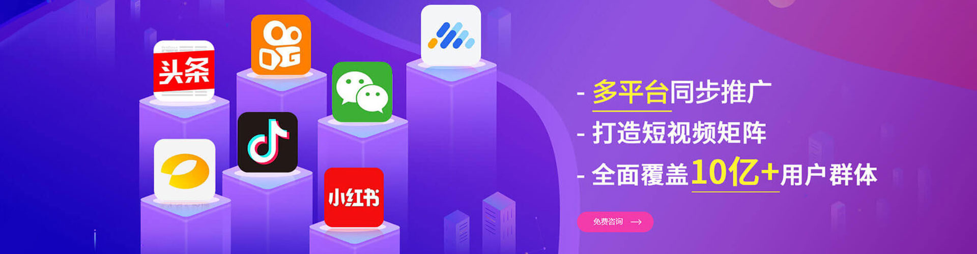 嫩江sem广告
