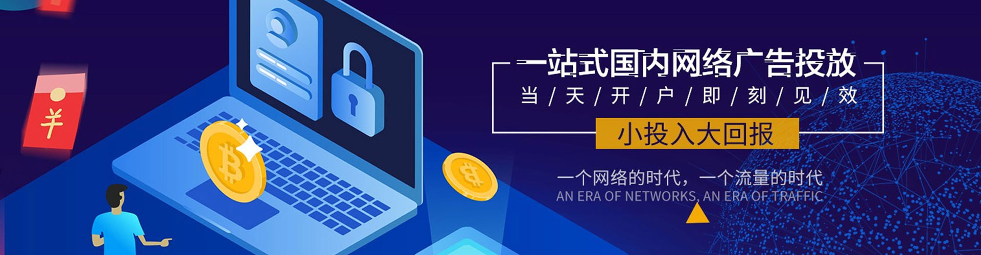 嫩江如何做sem