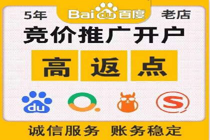快速上手信息流广告开户：经典案例教学